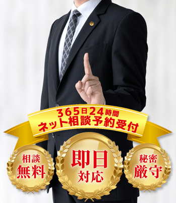 六本木総合法律事務所の代表 藤崎 雅弘